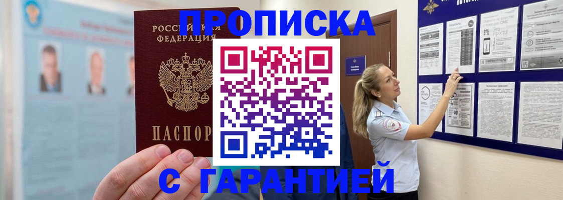 регистрация для школы в Красном Сулине